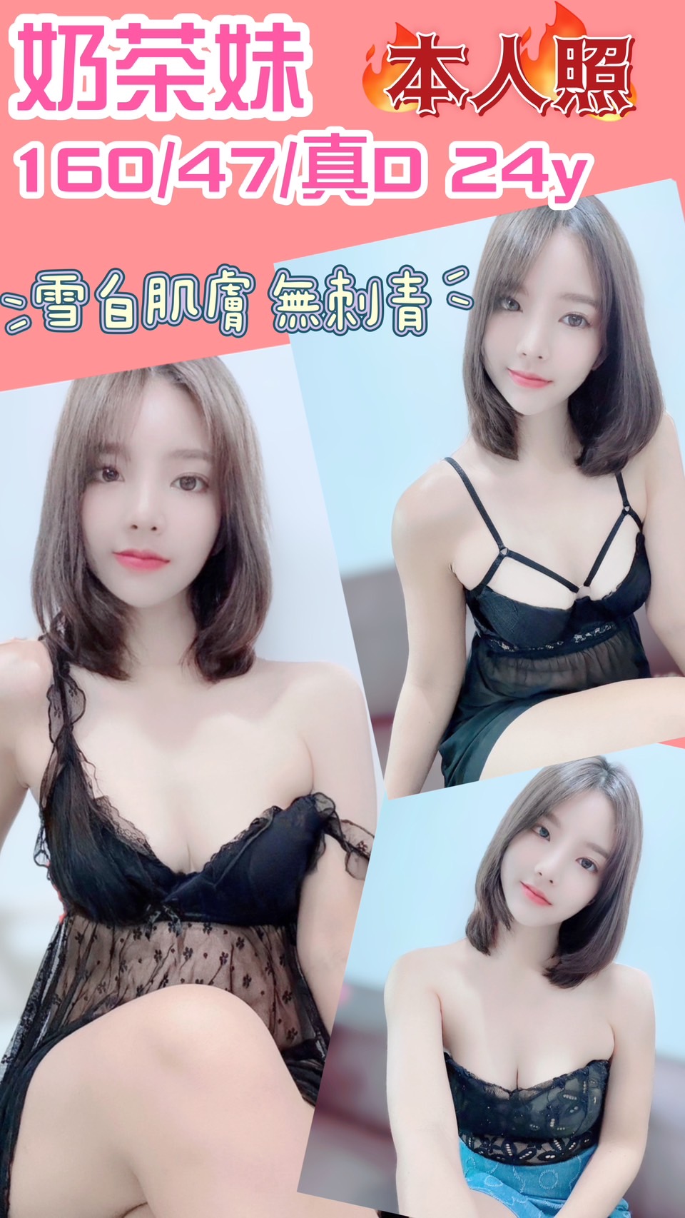 宜蘭 學生妹 香柔 單身女郎